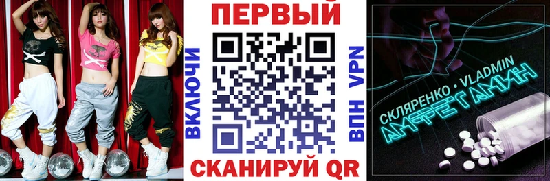 Купить где  Грязовец  АМФЕТАМИН 98% 