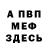 АМФЕТАМИН VHQ Elen Labadze