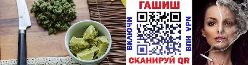 Cannafood марихуана Купить закладки Грязовец