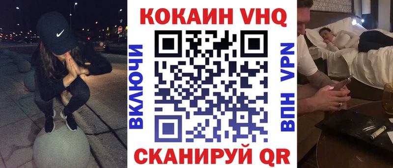 Cocaine Эквадор  Купить  Грязовец 