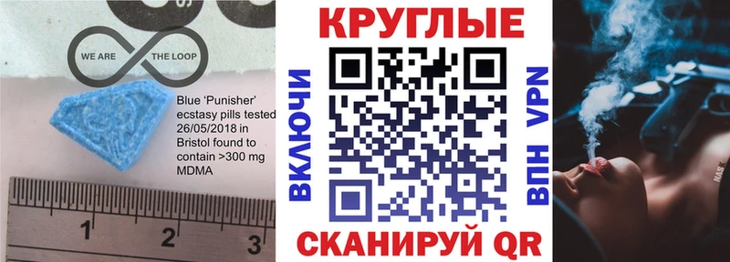 Экстази Punisher  Купить  Грязовец 
