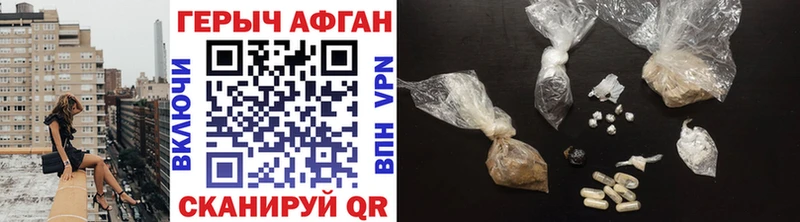 ГЕРОИН VHQ Грязовец