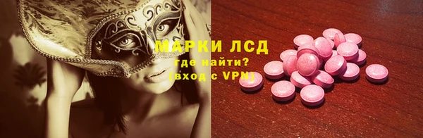 синтетический гашиш Приозерск