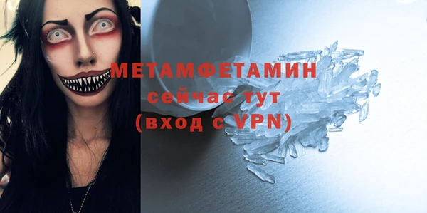 стаф Протвино