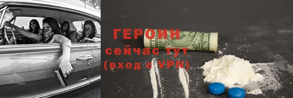 синтетический гашиш Приозерск