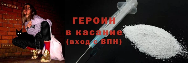 синтетический гашиш Приозерск