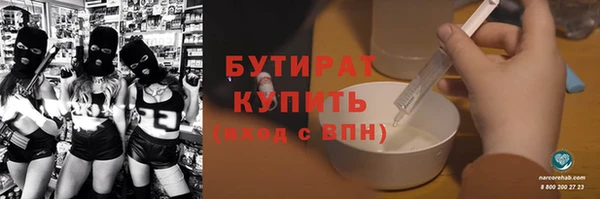 синтетический гашиш Приозерск