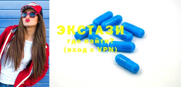 стаф Протвино