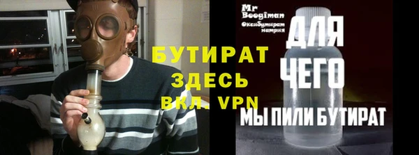 стаф Протвино