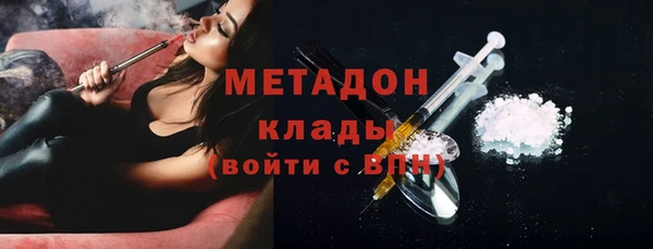 стаф Протвино
