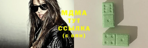 синтетический гашиш Приозерск