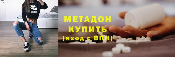 стаф Протвино