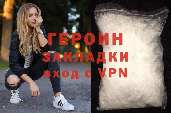 стаф Протвино