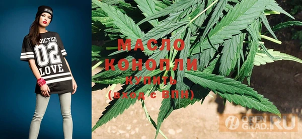 мефедрон мука Ростов