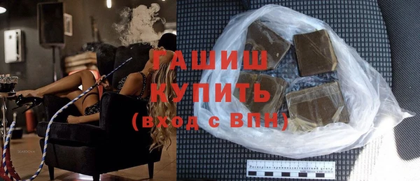 синтетический гашиш Приозерск