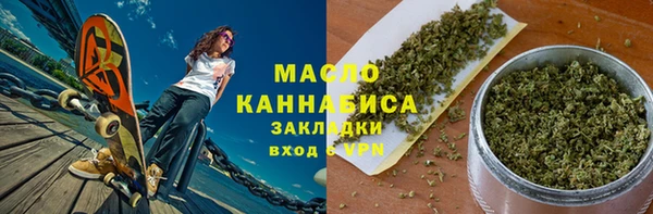 стаф Протвино
