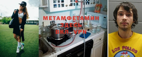 стаф Протвино
