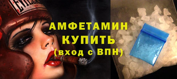 синтетический гашиш Приозерск