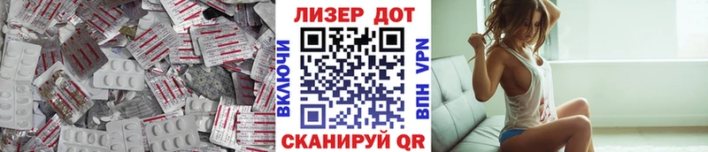 Купить где  Грязовец  ЛСД экстази кислота 