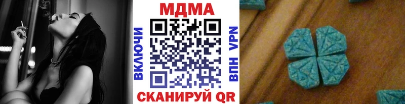 MDMA crystal  Купить закладки  Грязовец 