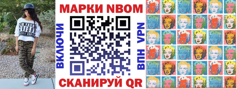 Марки N-bome 1,5мг  Купить где  Грязовец 