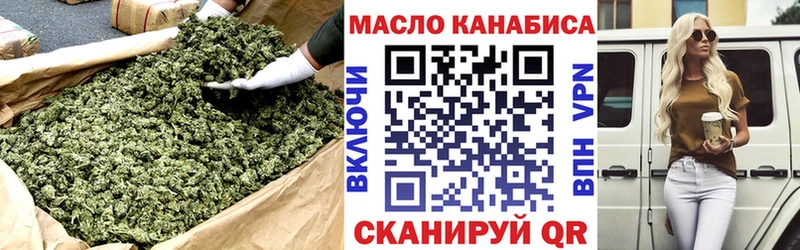 Купить закладки Грязовец Дистиллят ТГК вейп